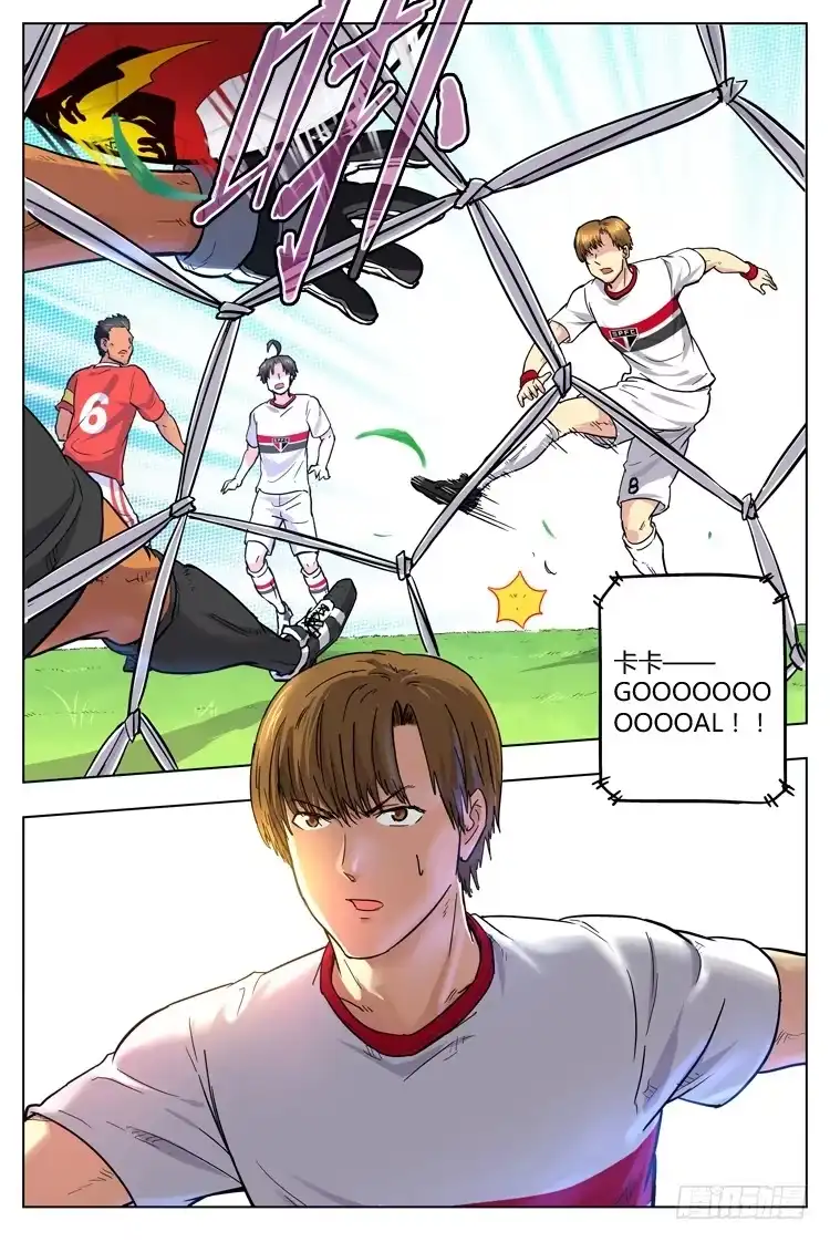 《冠军之光》Goal 51 ：截杀 第2页