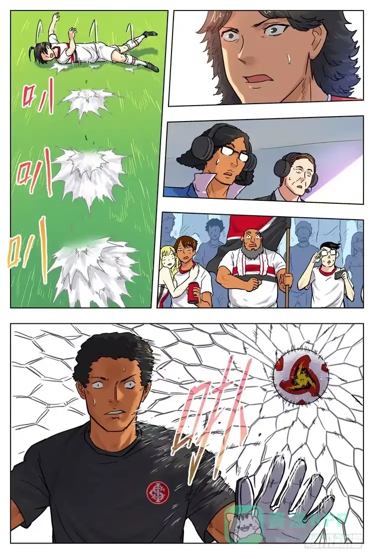 《冠军之光》Goal 53 ：凌空抽射 第6页