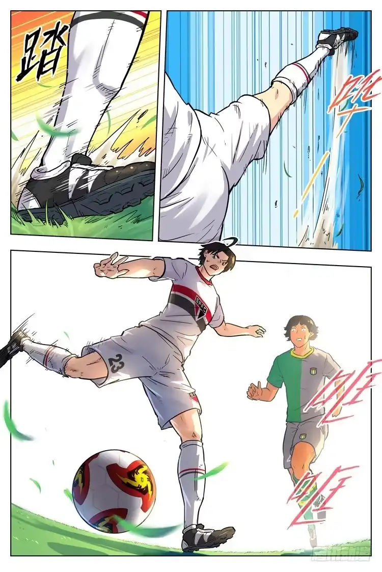 《冠军之光》Goal 57 ：不能放弃 第8页