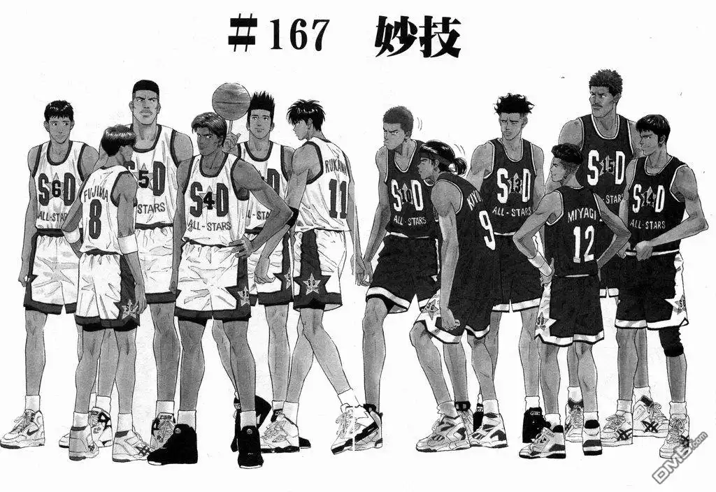 灌篮高手 第19卷 第54页