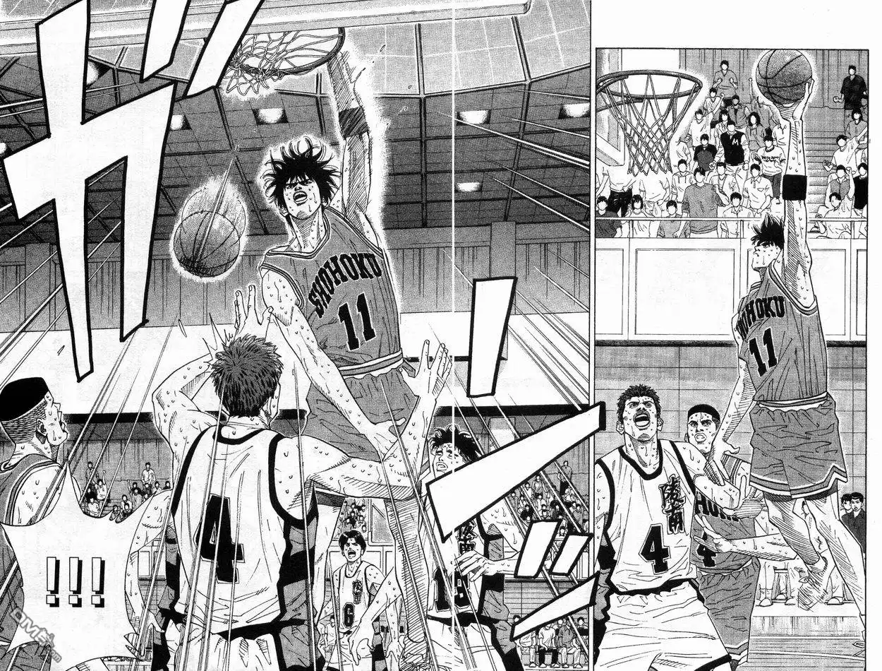 灌篮高手 第20卷 第72页