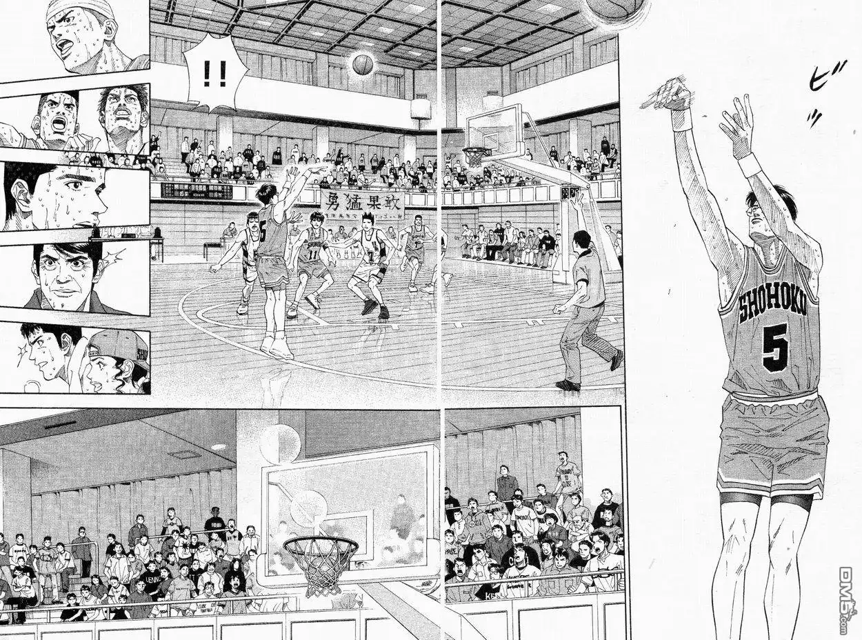 灌篮高手 第21卷 第33页
