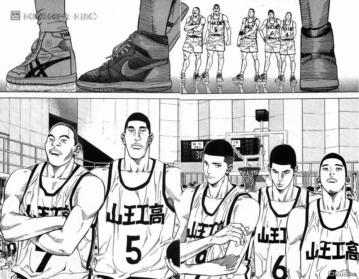 灌篮高手 第26卷 第86页