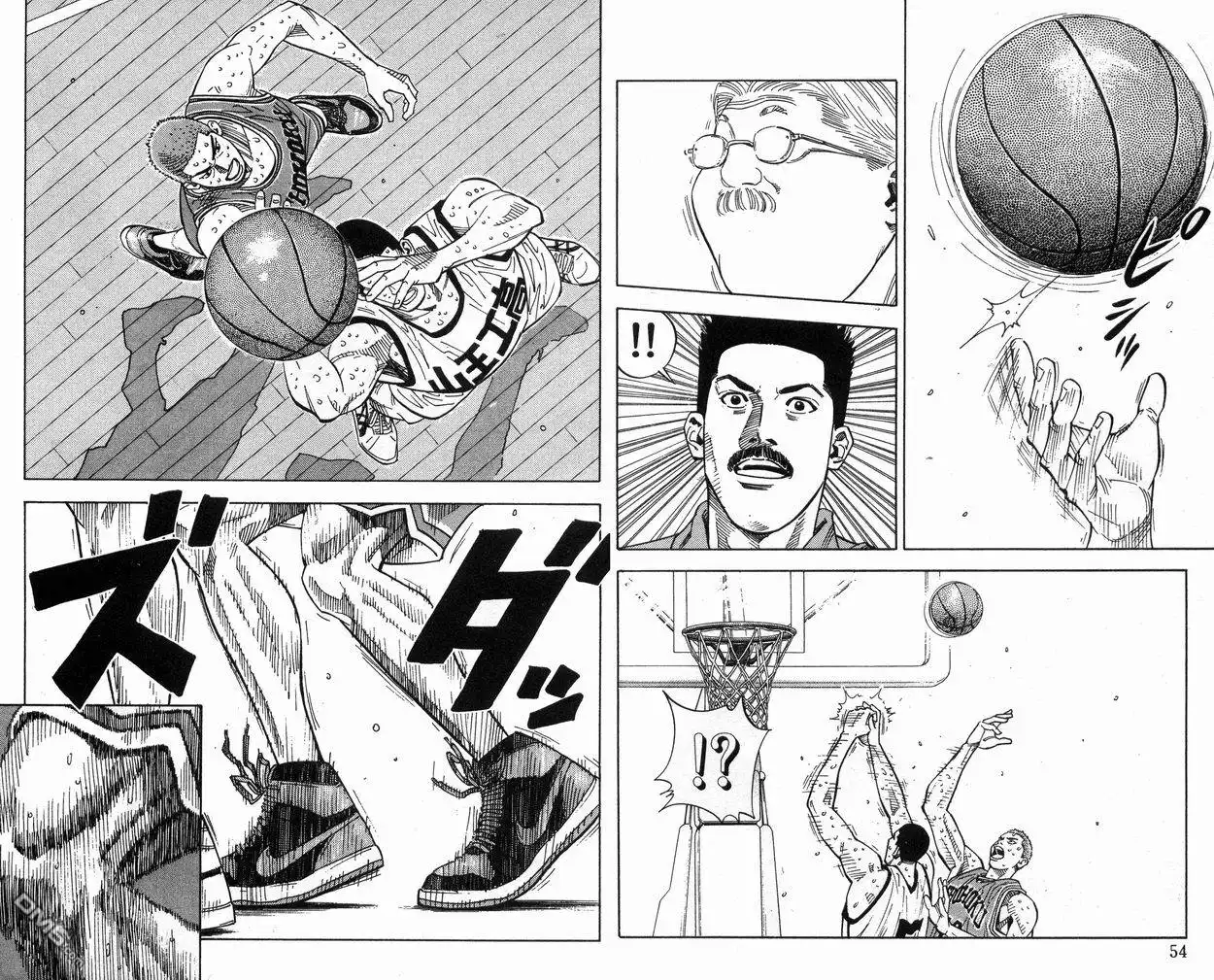 灌篮高手 第28卷 第28页