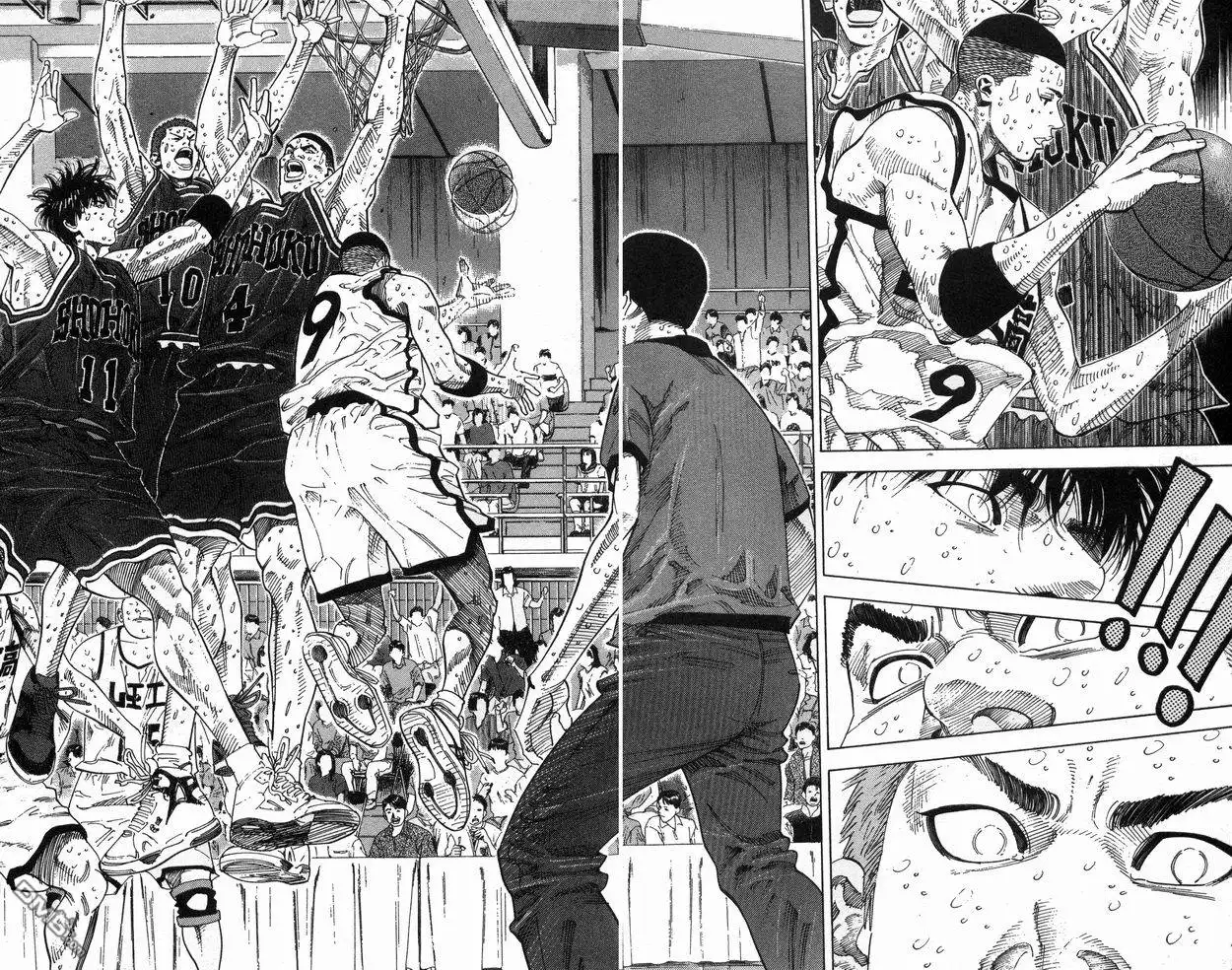 灌篮高手 第29卷 第49页