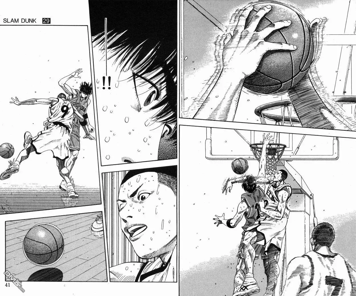 灌篮高手 第29卷 第22页