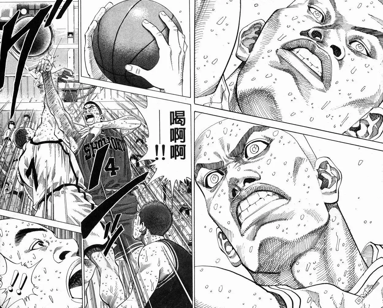 灌篮高手 第31卷 第37页