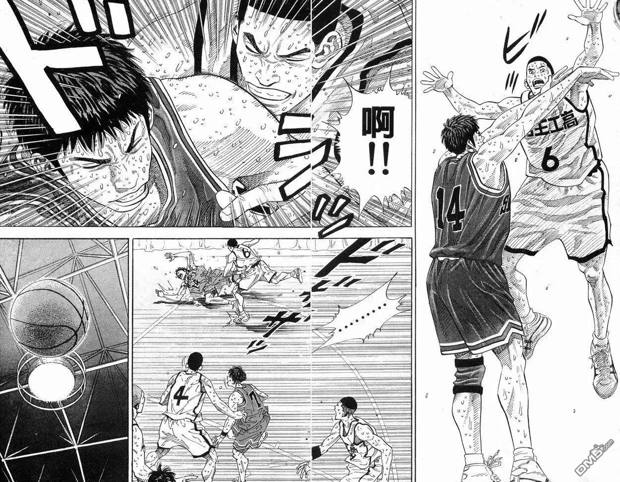 灌篮高手 第31卷 第24页