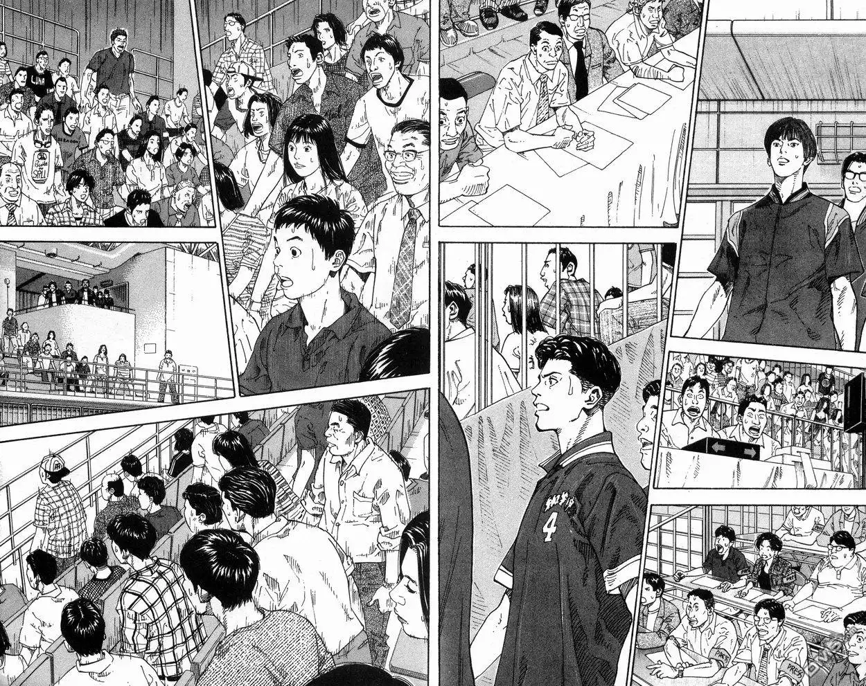 灌篮高手 第31卷 第51页