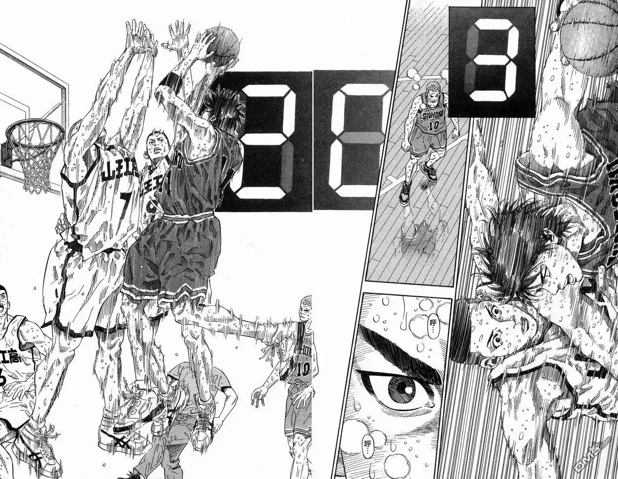 灌篮高手 第31卷 第67页