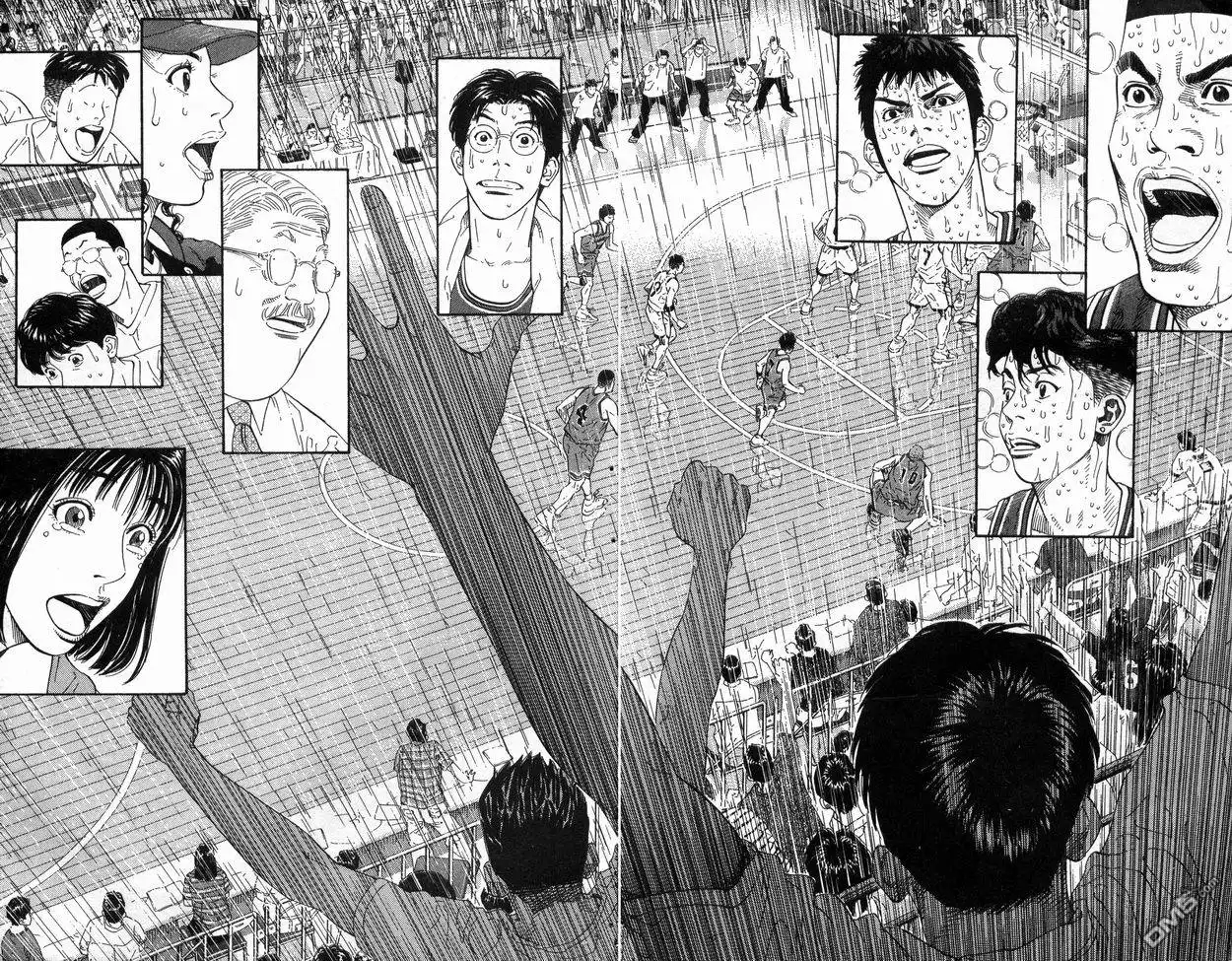 灌篮高手 第31卷 第53页