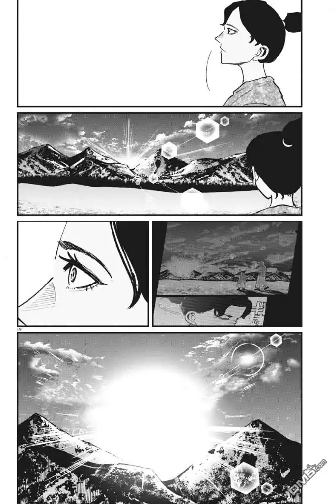 《关于地球的运动》第39话 第19页
