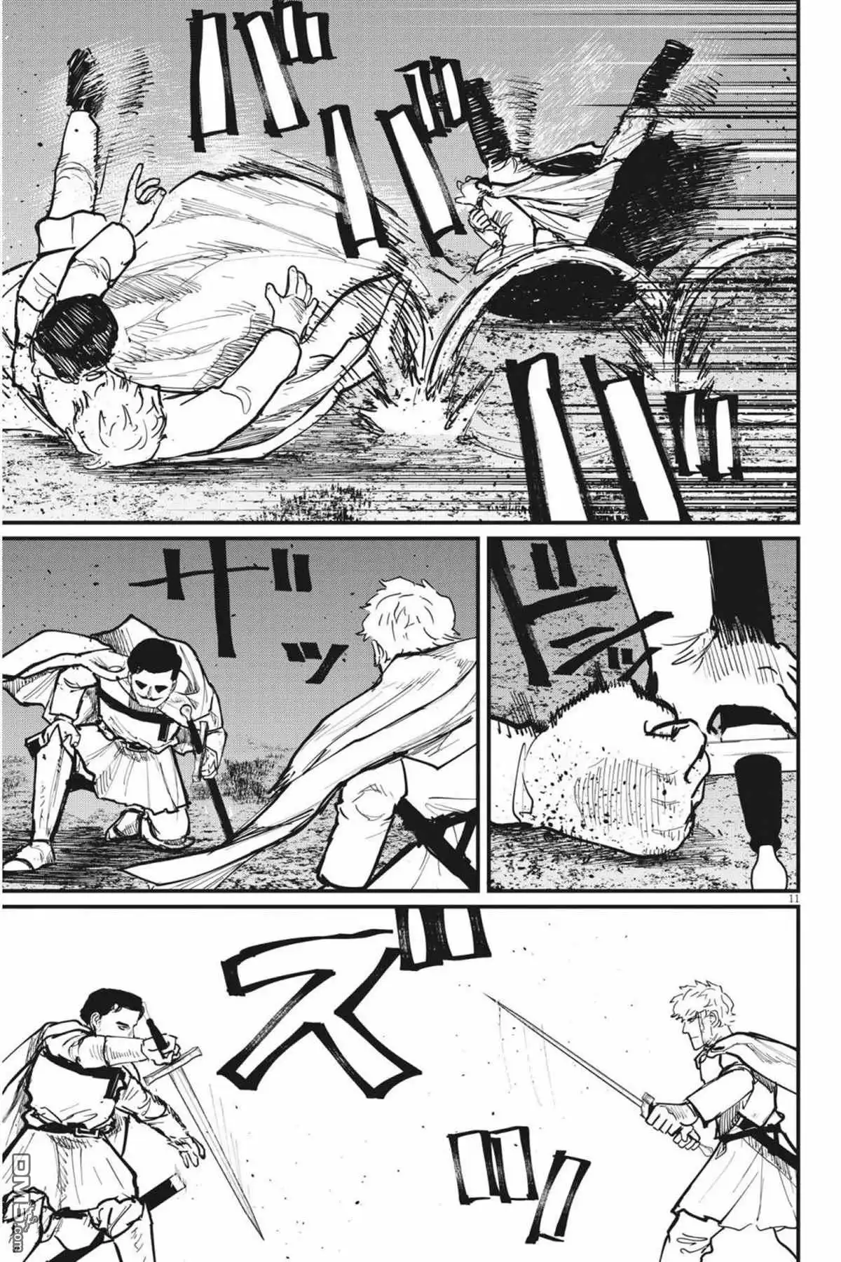 《关于地球的运动》第53话 第11页