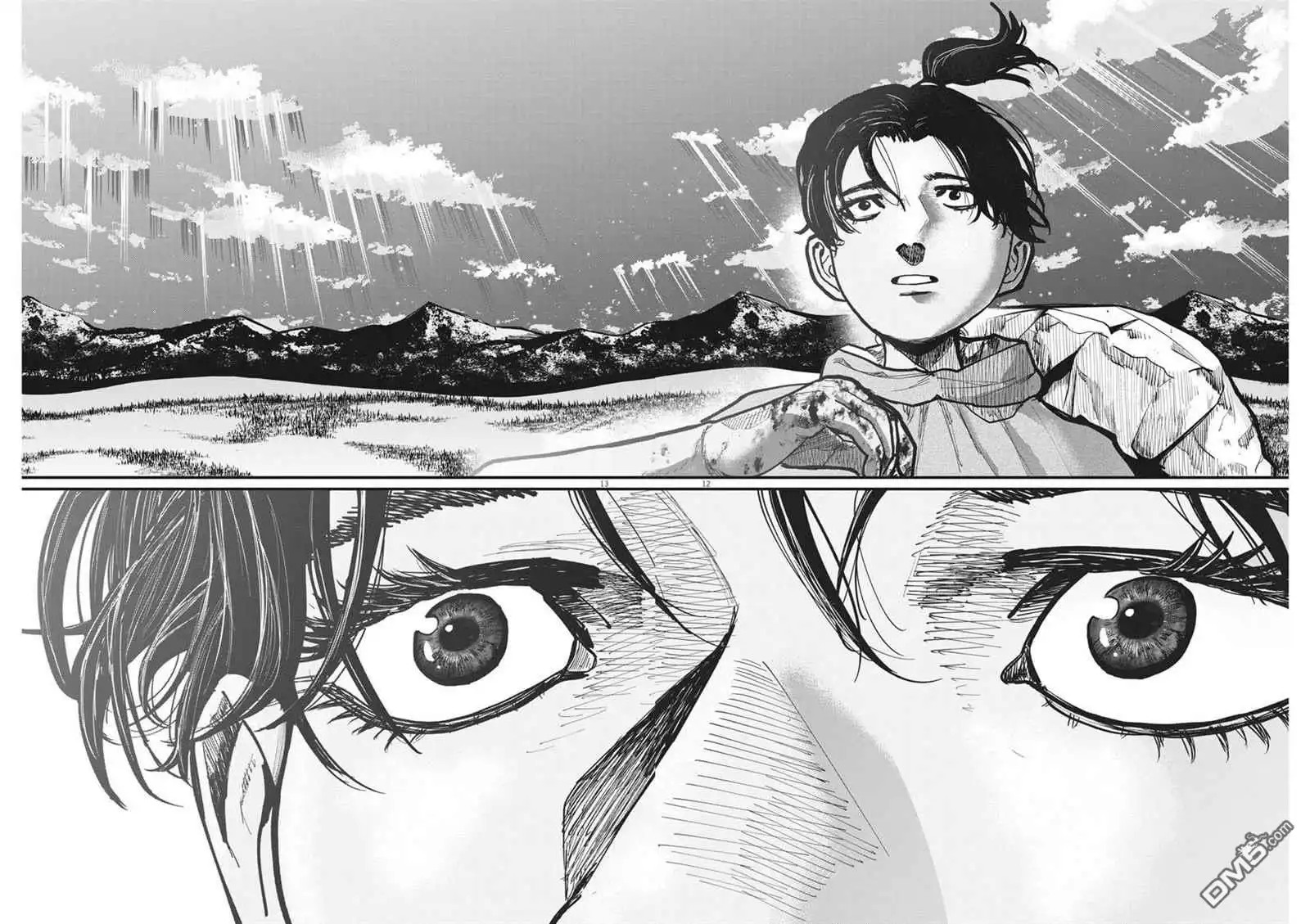 《关于地球的运动》第58话 第11页