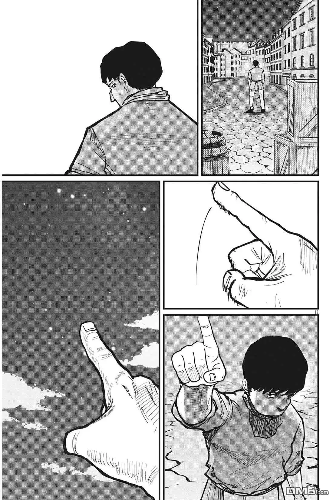 《关于地球的运动》第59话 第11页