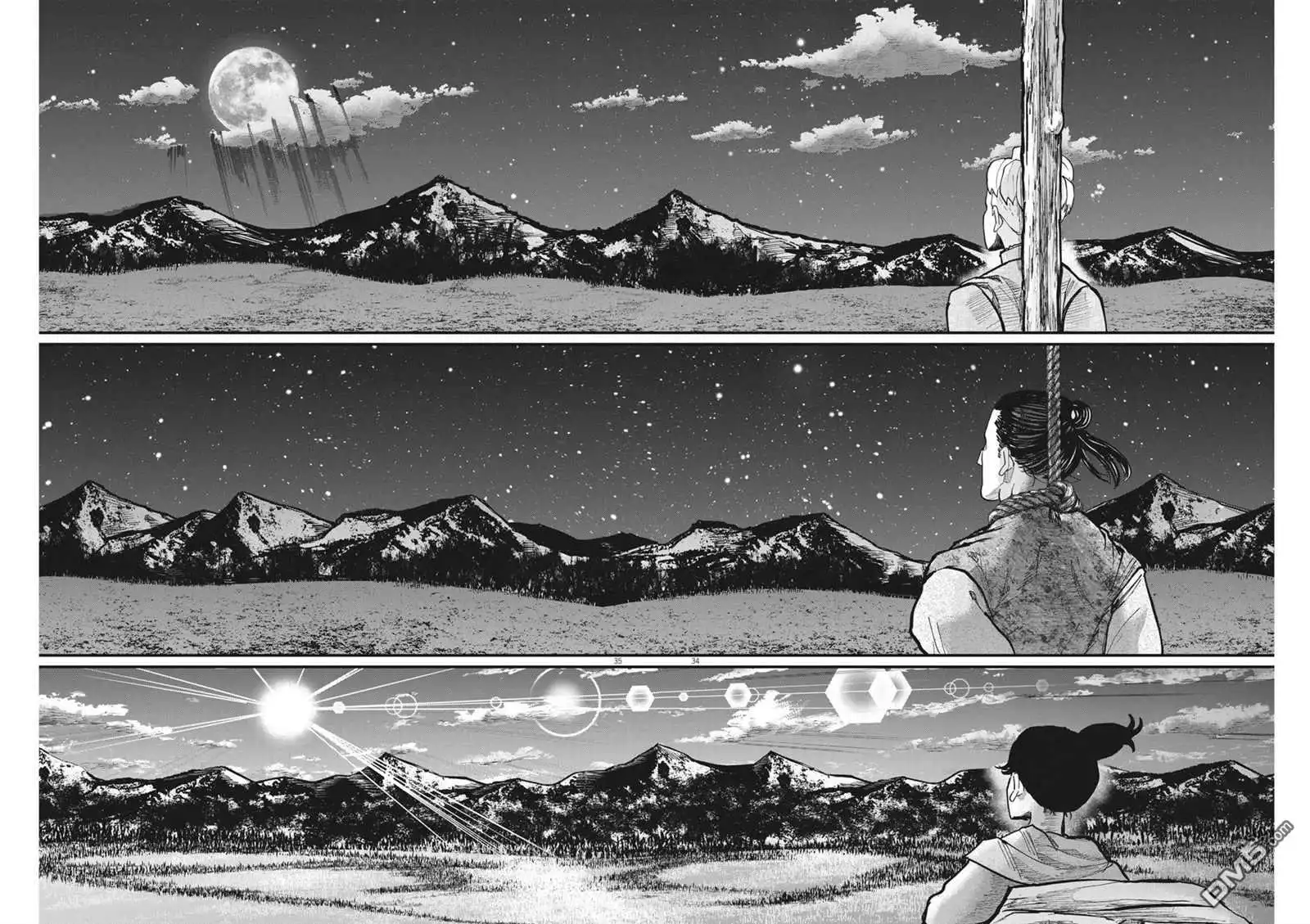 《关于地球的运动》第62话 第31页