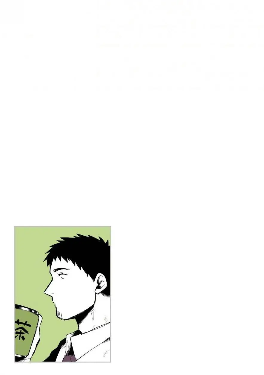 《关于前辈很烦人的事》单话 第11回 第5页