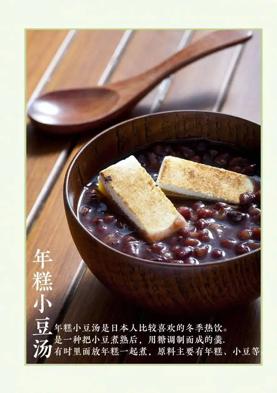 《关于前辈很烦人的事》单话 第11回 第6页