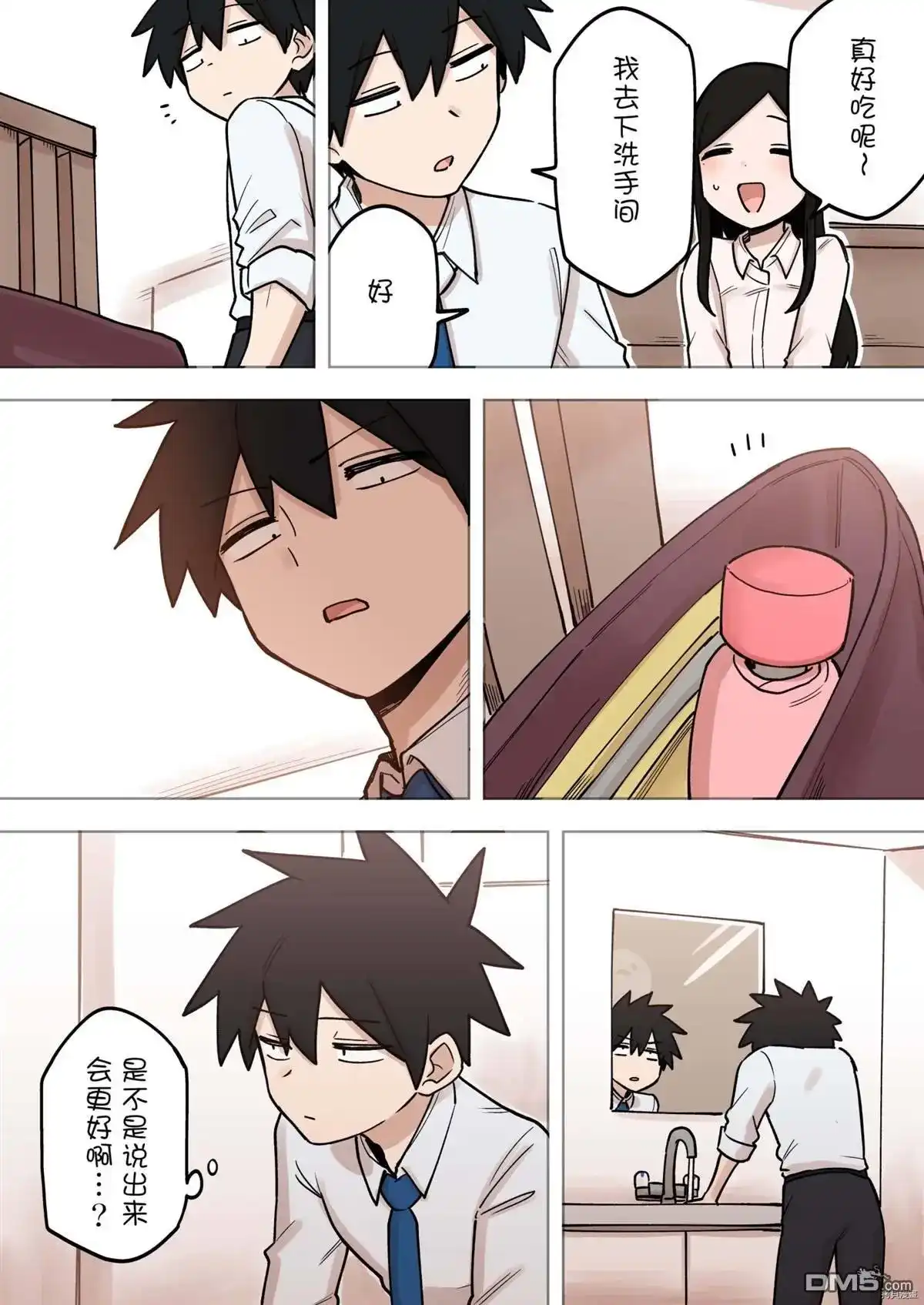《关于前辈很烦人的事》单话 第180话 第3页