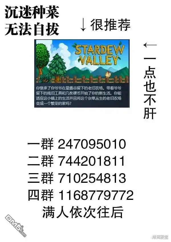 《关于前辈很烦人的事》单话 第213话 第5页