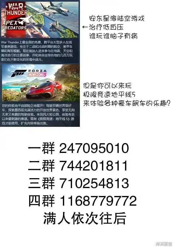《关于前辈很烦人的事》单话 第215话 第5页