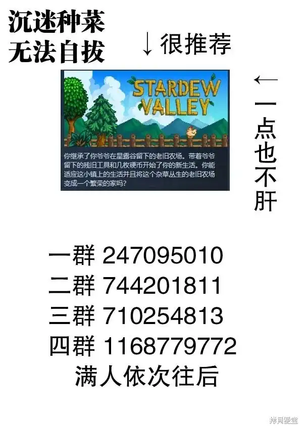 《关于前辈很烦人的事》单话 第218话 第5页