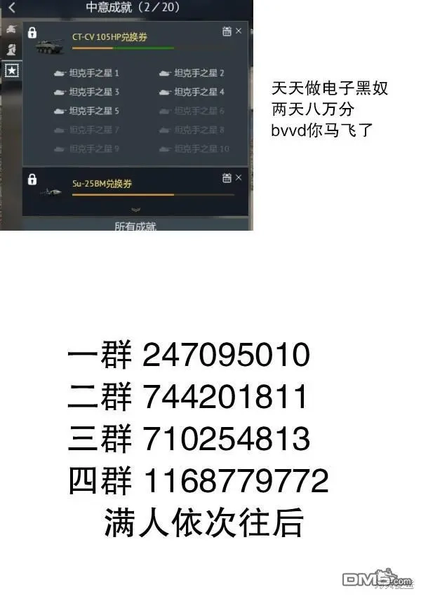 《关于前辈很烦人的事》单话 第219话 第6页