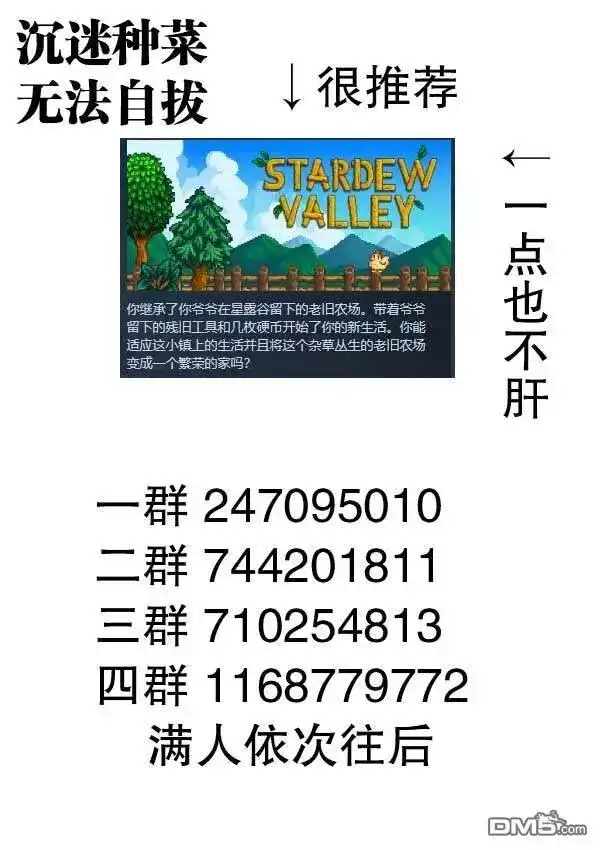 《关于前辈很烦人的事》单话 第227话 第9页
