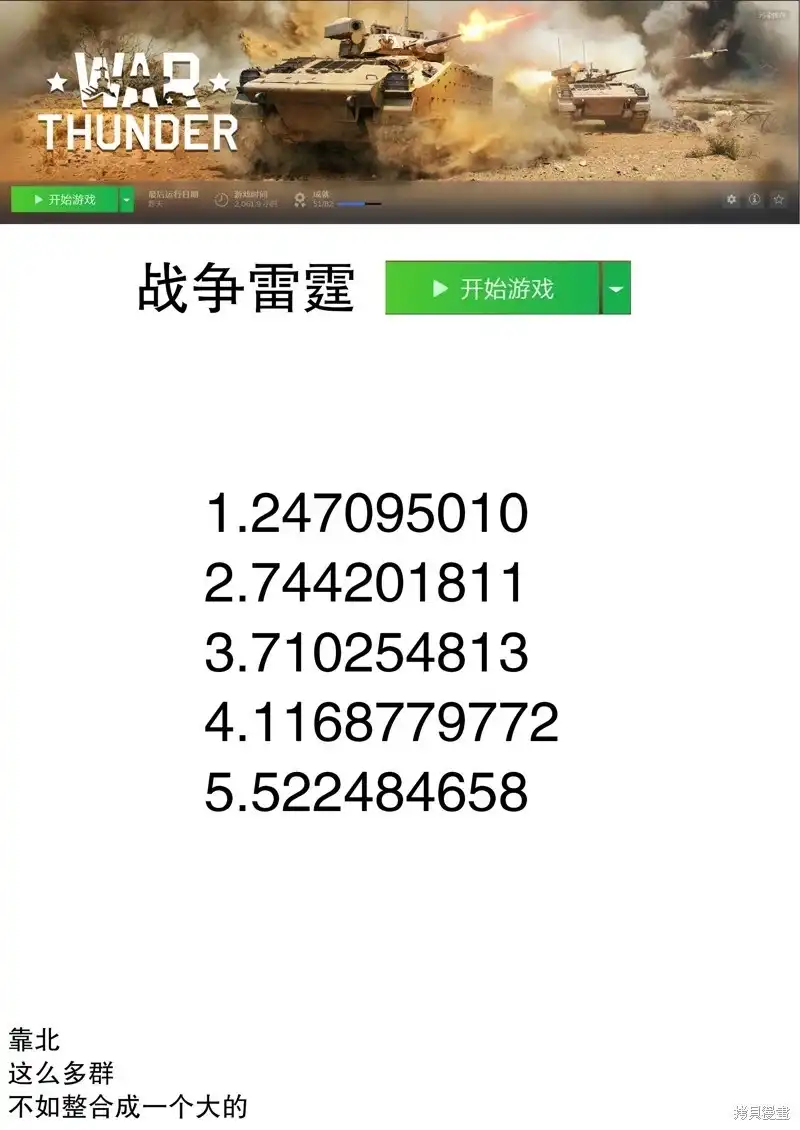 《关于前辈很烦人的事》单话 第264话 第7页
