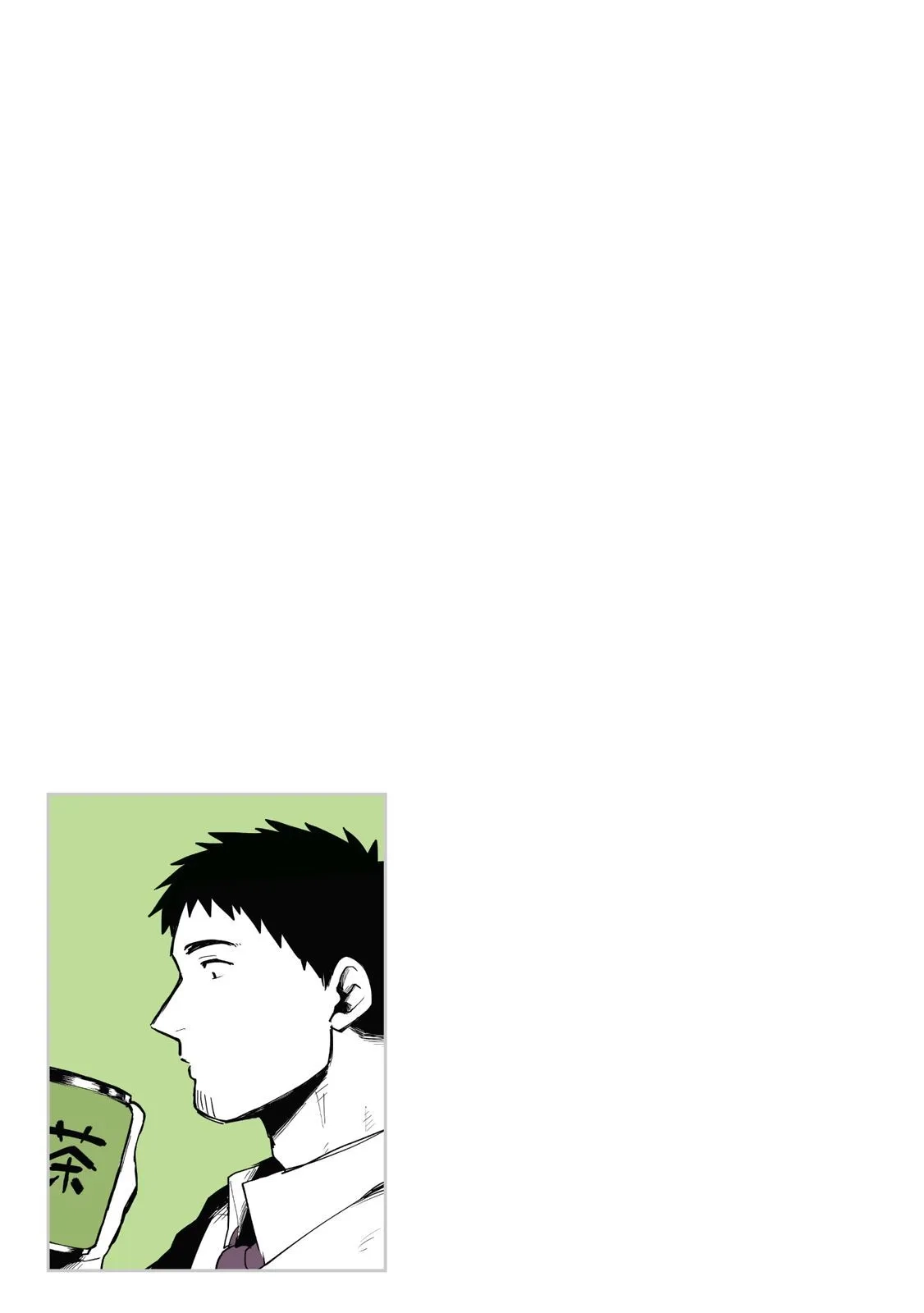 《关于前辈很烦人的事》单行本 第01卷 第55页