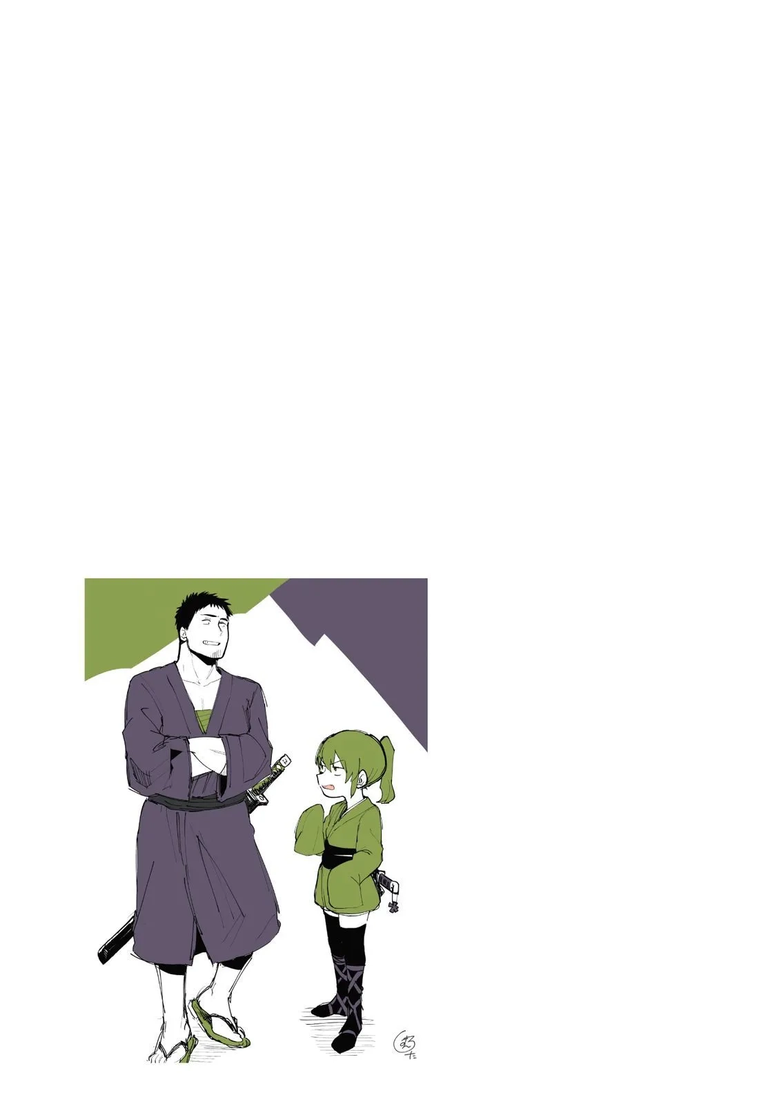 《关于前辈很烦人的事》单行本 第01卷 第133页