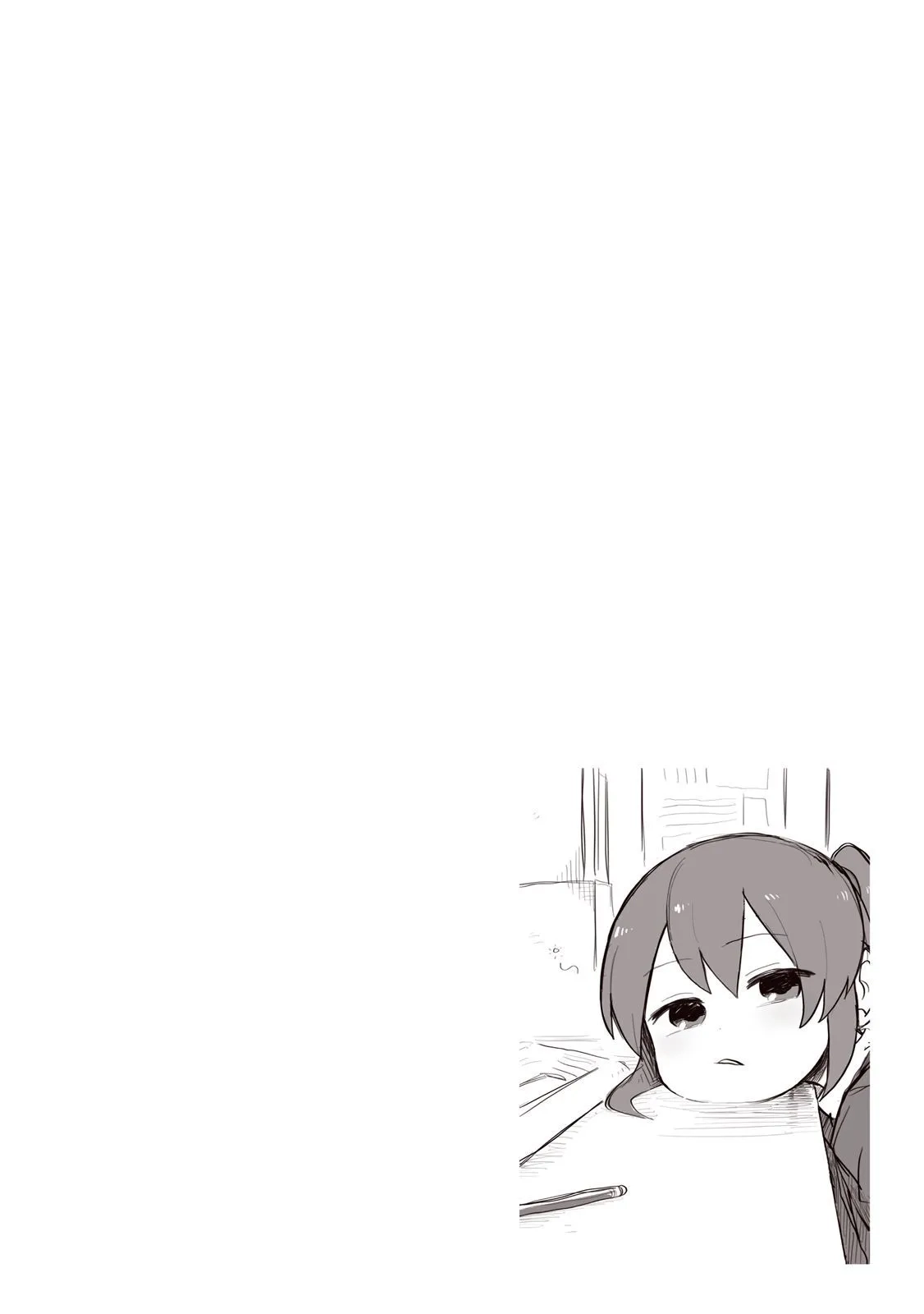 《关于前辈很烦人的事》单行本 第03卷 第24页