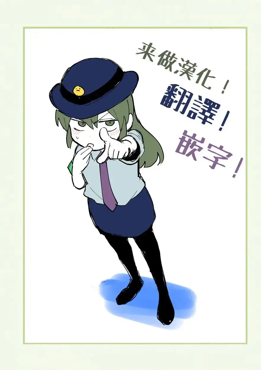 《关于前辈很烦人的事》番外篇 番外02 第4页