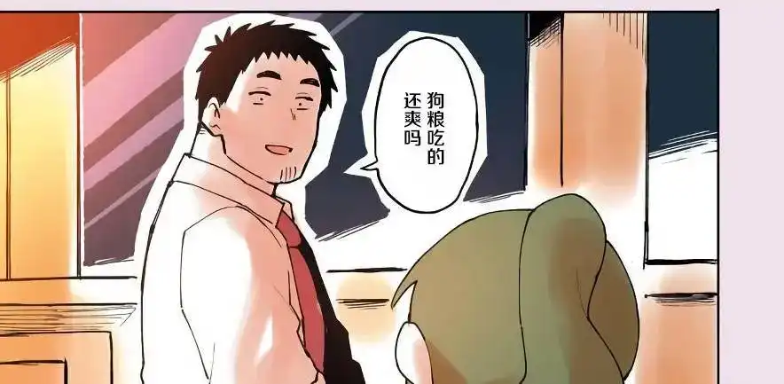 《关于前辈很烦人的事》番外篇 番外05 第19页