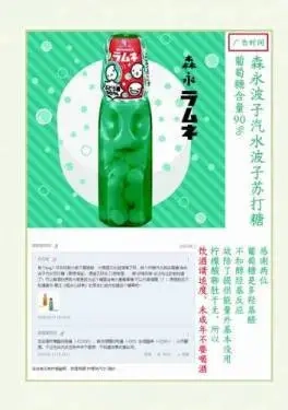 《关于前辈很烦人的事》番外篇 风樱篇 第5页