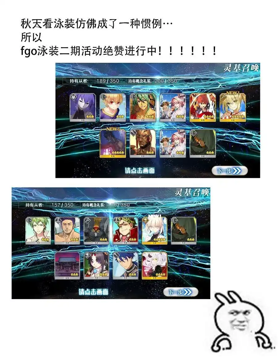 《关于前辈很烦人的事》番外篇 番外09 第9页