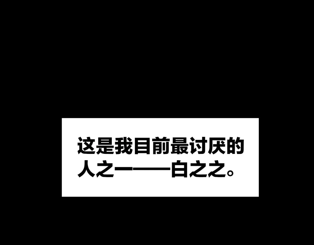 《关于我的神棍师父》序章 关于我的不靠谱师傅 第21页