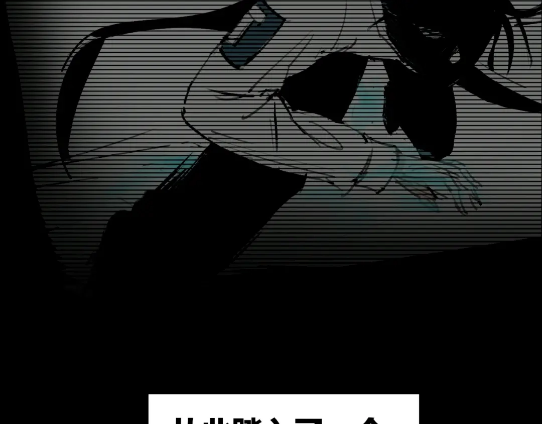 《关于我的神棍师父》序章 关于我的不靠谱师傅 第17页