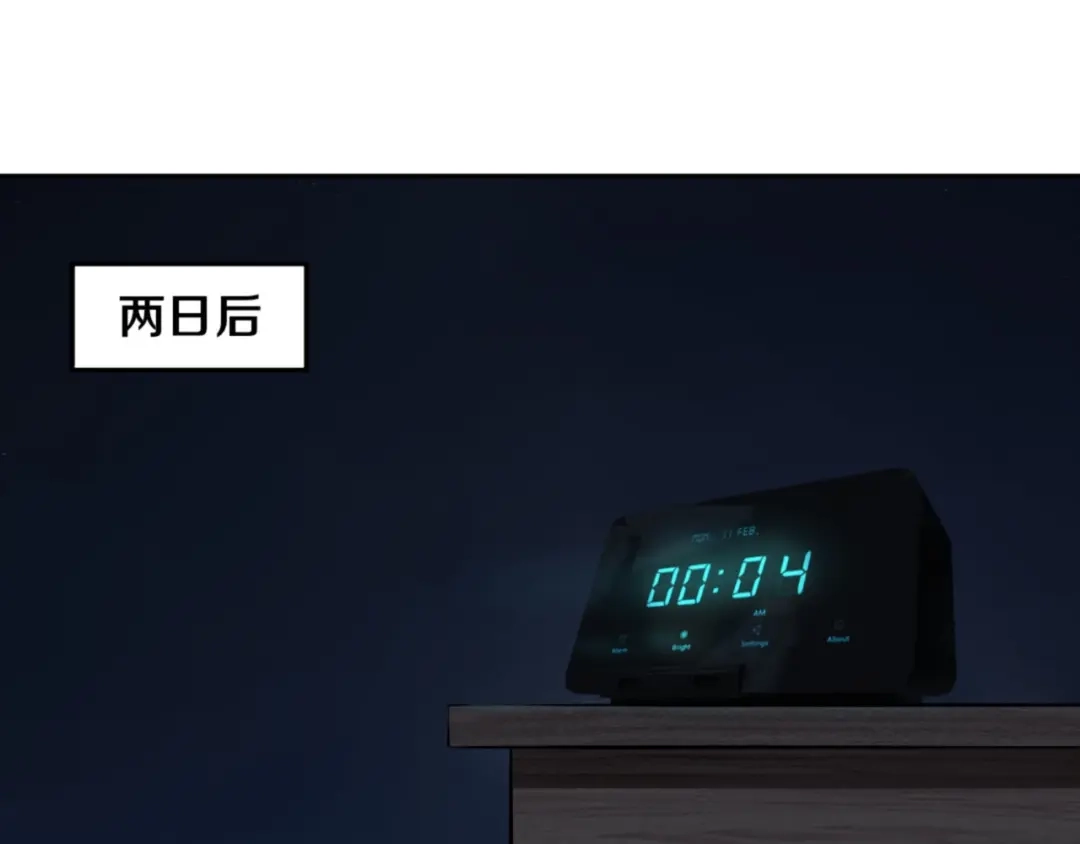 《关于我的神棍师父》第9话 修炼开始 第52页