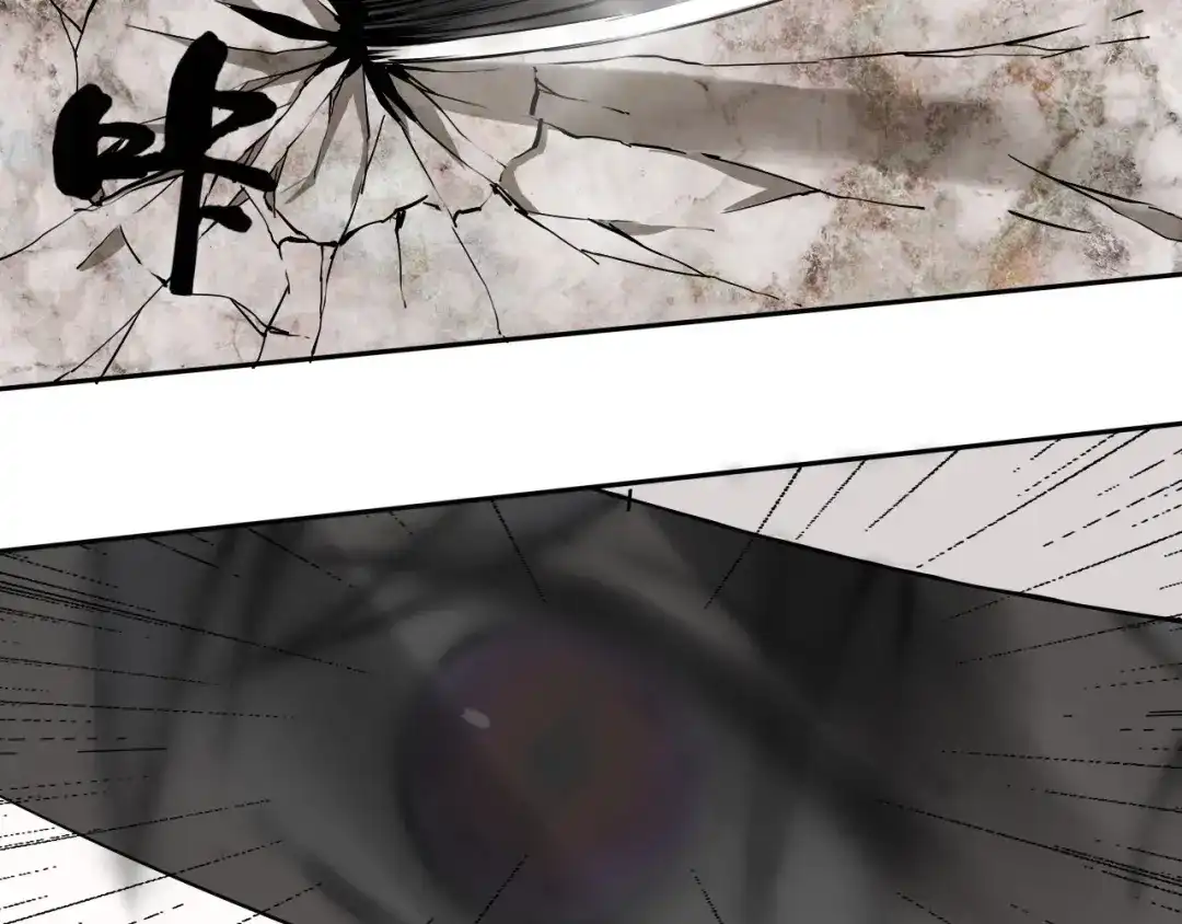 《关于我的神棍师父》第9话 修炼开始 第22页