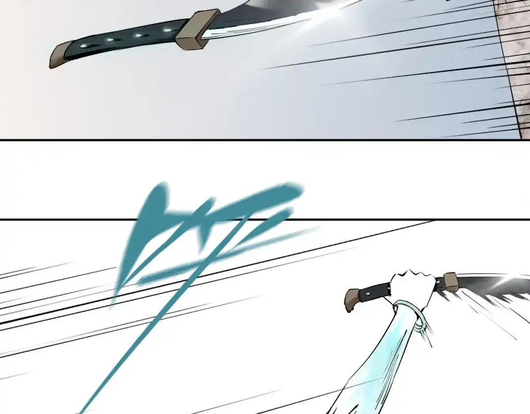 《关于我的神棍师父》第9话 修炼开始 第32页