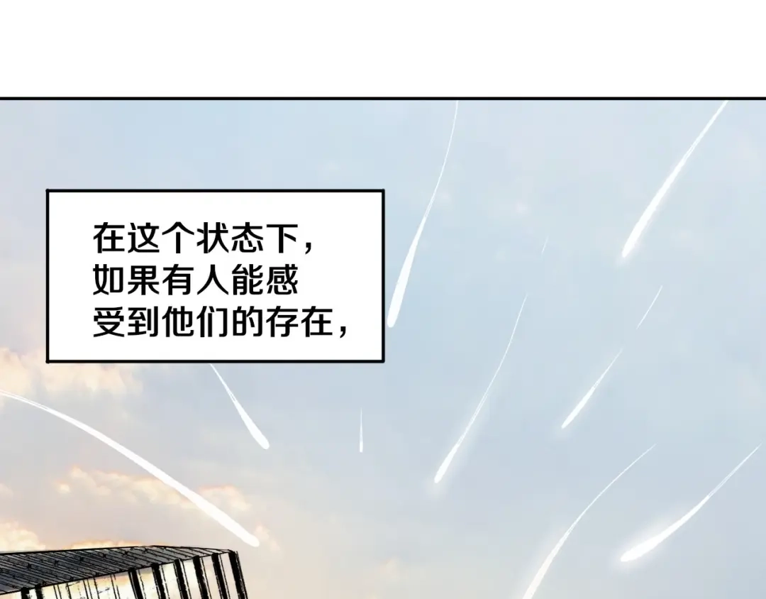 《关于我的神棍师父》第10话 小伙挺有本事！ 第38页
