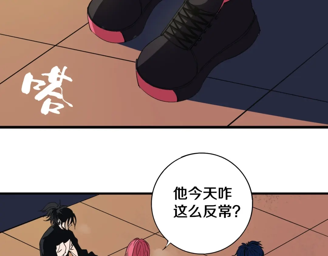 《关于我的神棍师父》第10话 小伙挺有本事！ 第19页