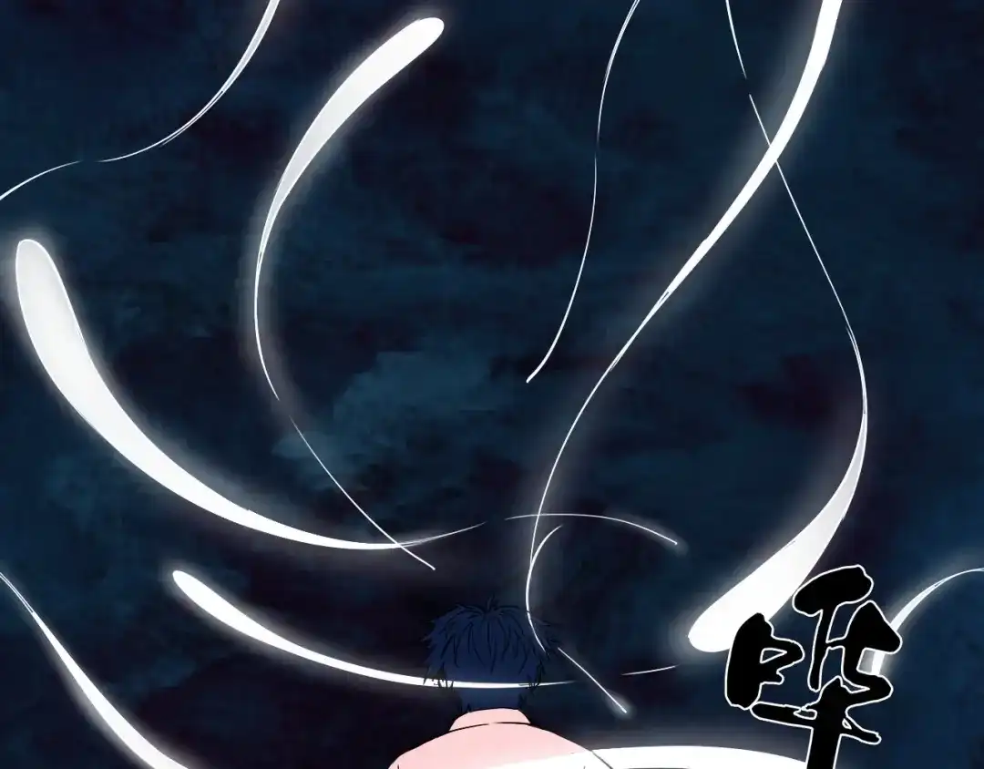 《关于我的神棍师父》第10话 小伙挺有本事！ 第41页