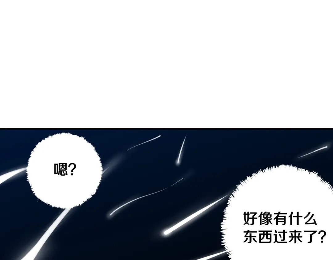 《关于我的神棍师父》第10话 小伙挺有本事！ 第34页