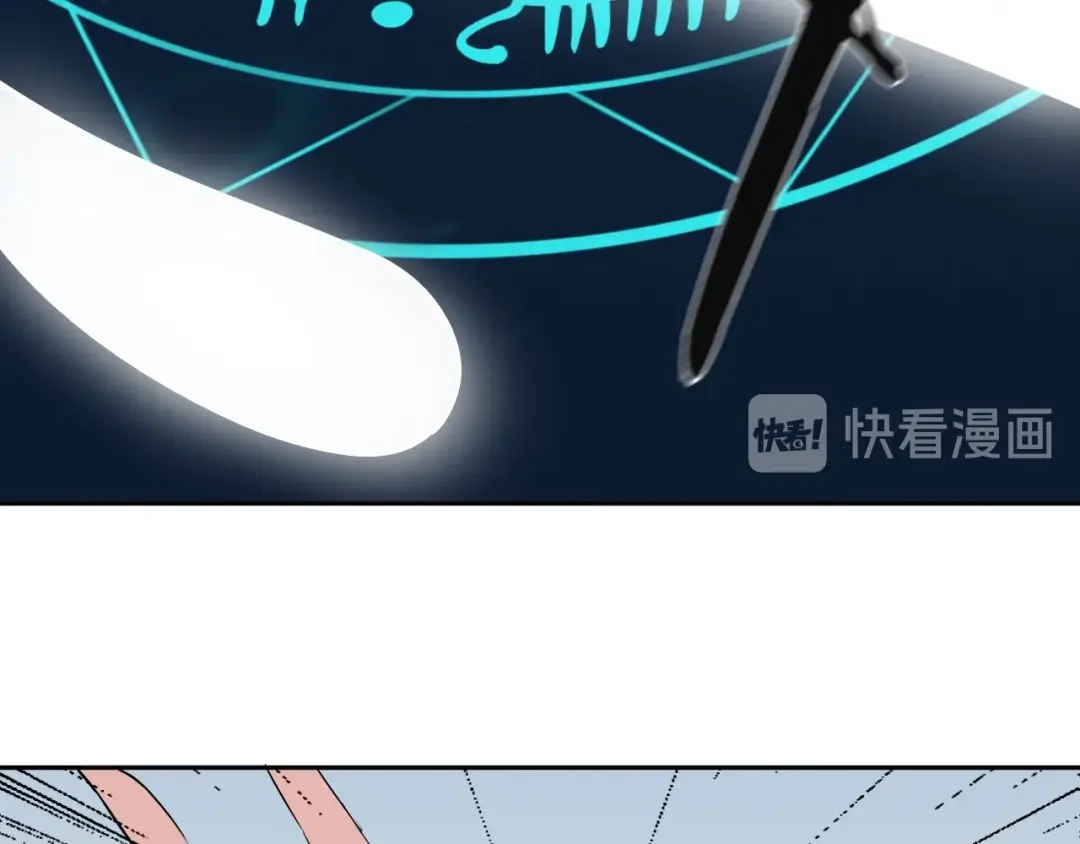 《关于我的神棍师父》第10话 小伙挺有本事！ 第64页