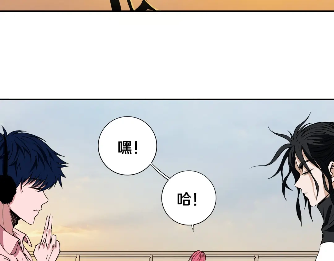 《关于我的神棍师父》第10话 小伙挺有本事！ 第32页
