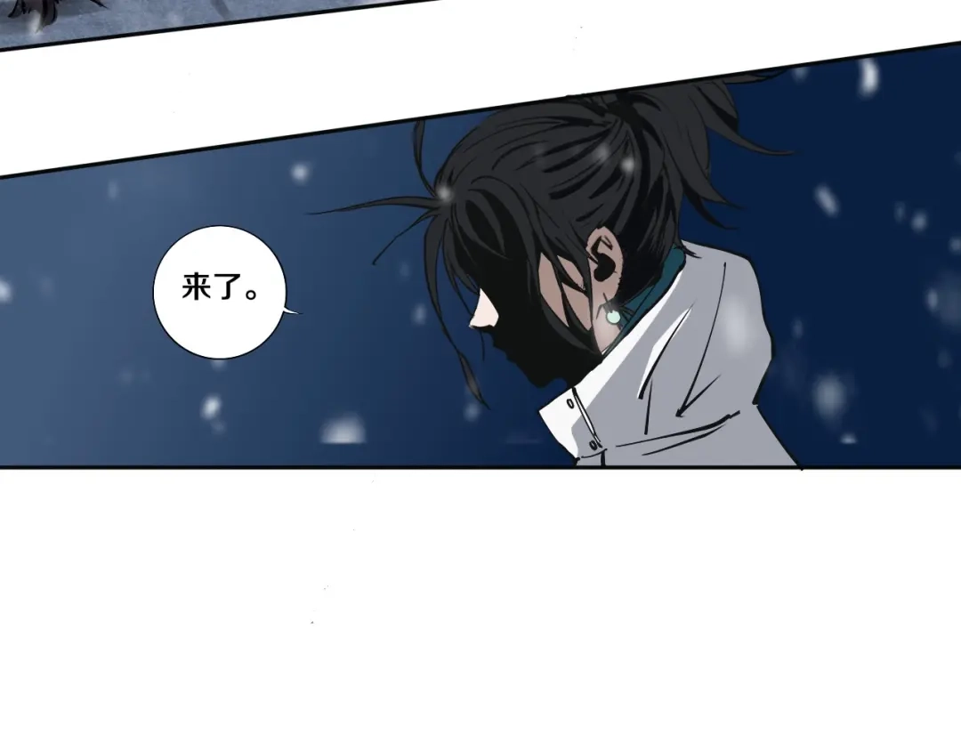 《关于我的神棍师父》第11话 第一招 第79页