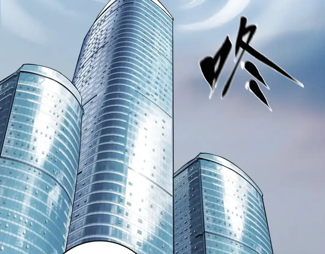 《关于我的神棍师父》第11话 第一招 第10页