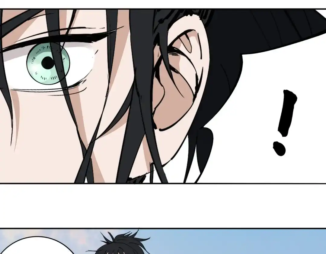 《关于我的神棍师父》第11话 第一招 第58页